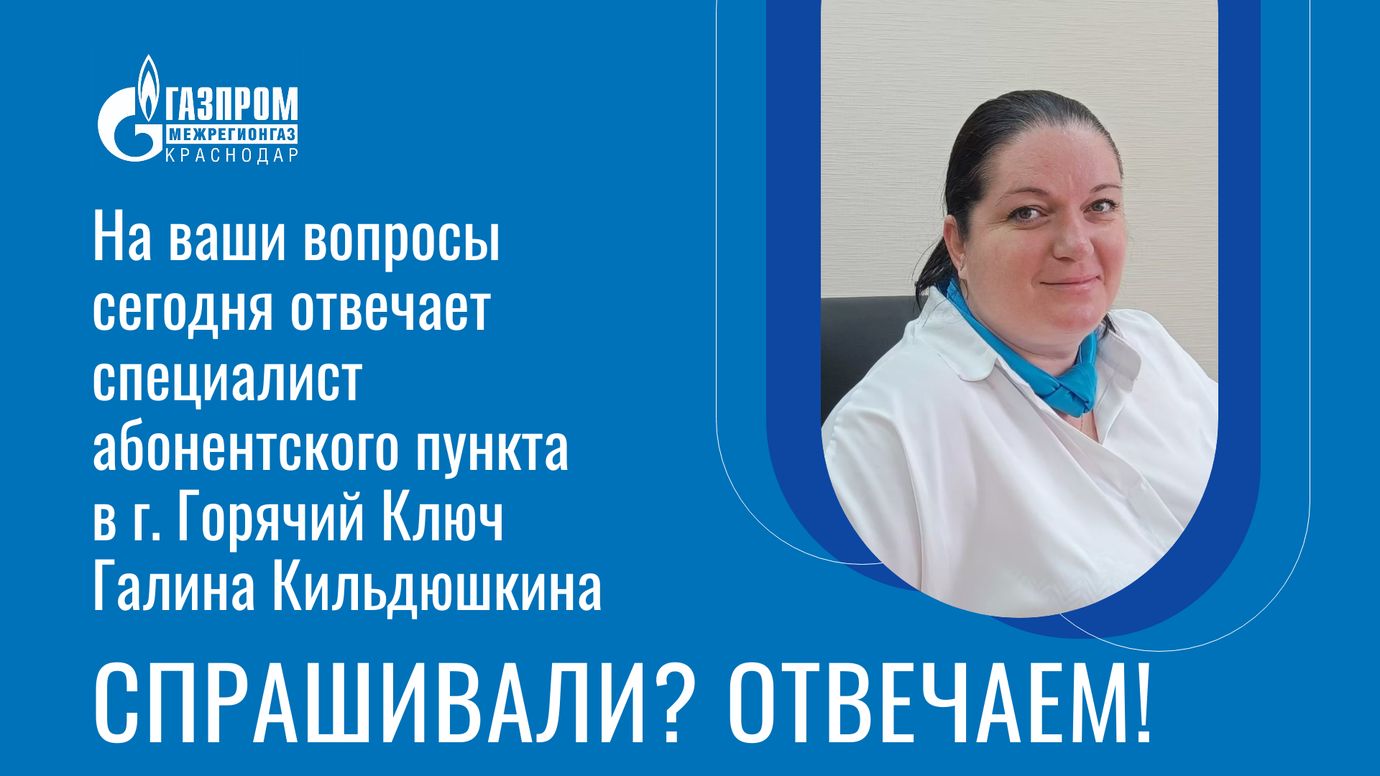 Новости сельского поселения - Администрация Роговского сельского поселения  Тимашевского района