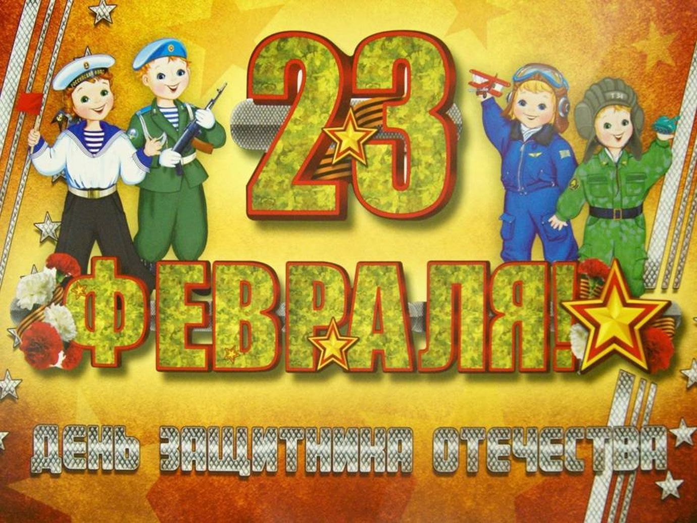 Слайд2 1