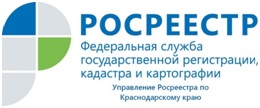 Росреестр