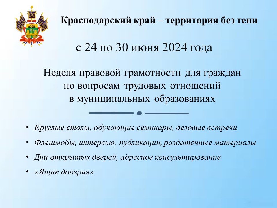 Банер июнь 2024 1