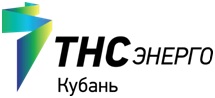 ТНС Кубаньэнерго