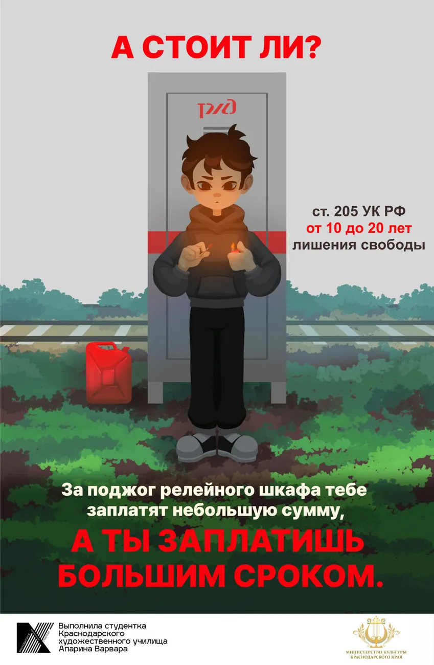 А стоит ли