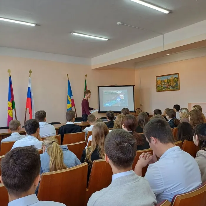 "Одна страна - одно будущее"