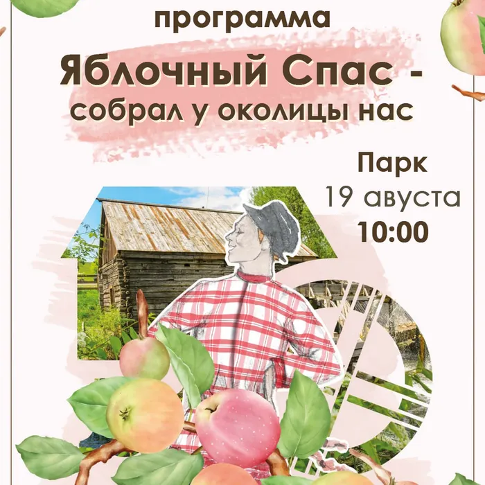 Афиша