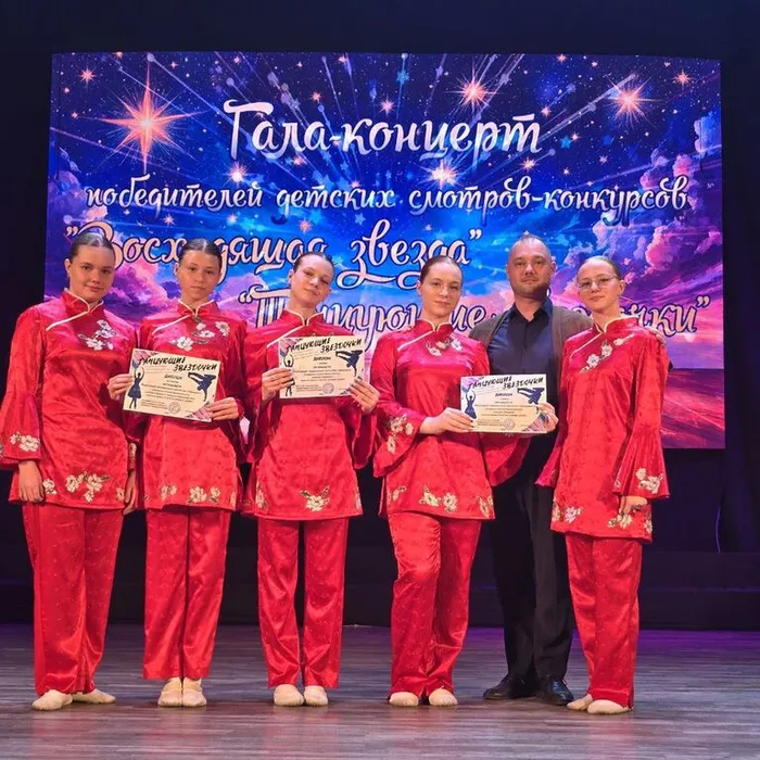 Гала-концерт «Созвездие талантов»