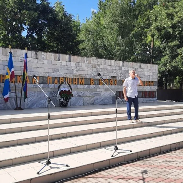 «Памяти павших героев»