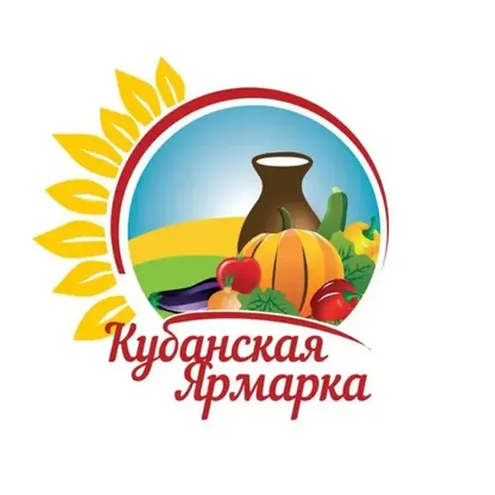 «Кубанская ярмарка - Весенняя»