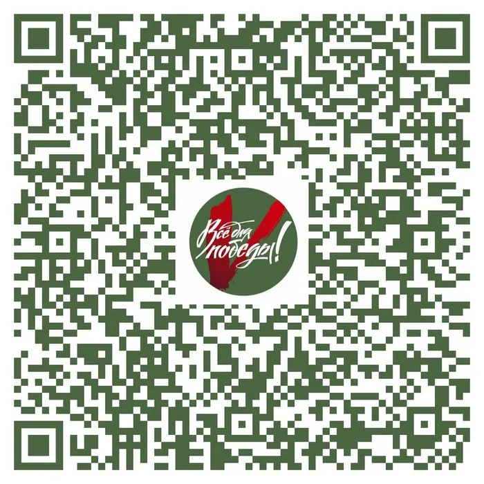 Народный фронт