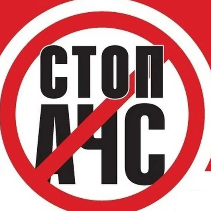 Памятка для населения по профилактике заболевания африканская чума свиней в личных подсобных хозяйствах граждан