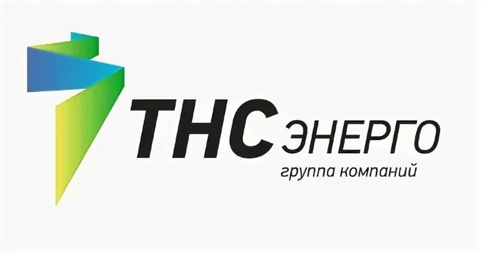 тнс энерго