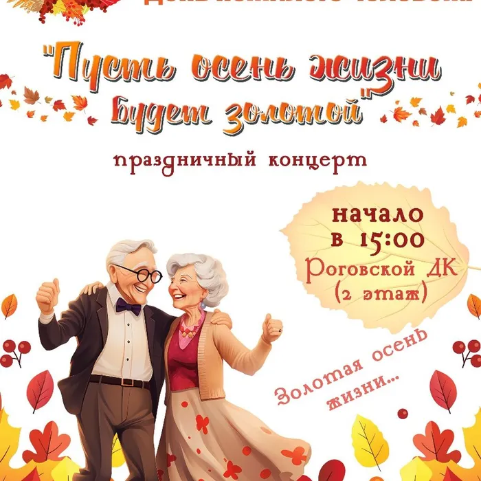 Афиша
