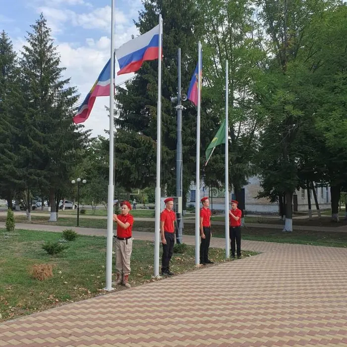 День Государственного флага Российской Федерации