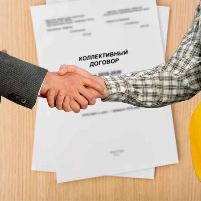 КОЛЛЕКТИВНЫЙ ДОГОВОР