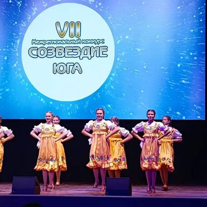Итоги межрегионального конкурса «Созвездие Юга»