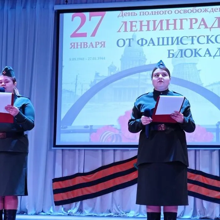 «Ленинградский метроном»