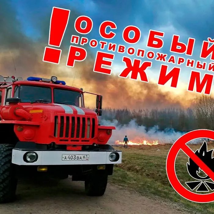 МЧС предупреждает - 24 и 25 июля на Кубани чрезвычайная пожароопасность 5 класса.