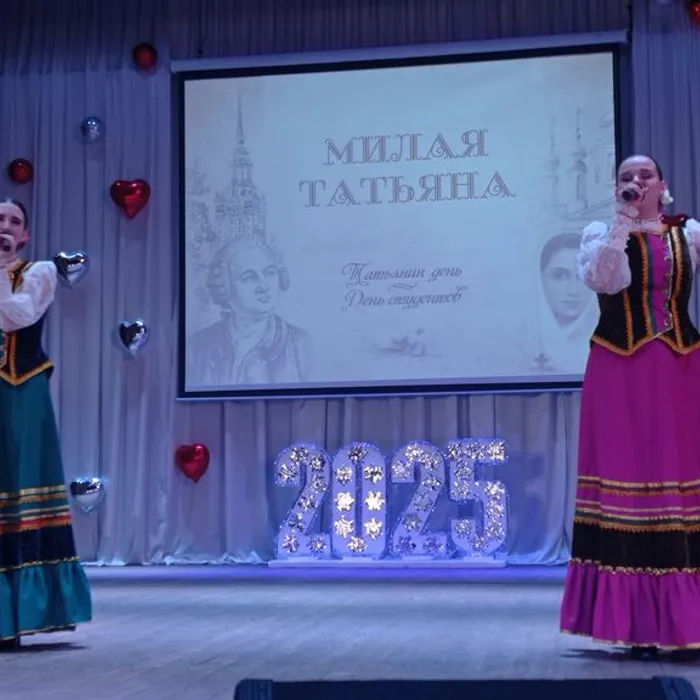 Концертная программа «Милая Татьяна»