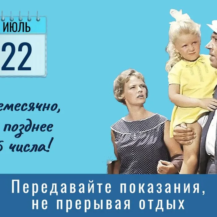 ООО «Газпром межрегионгаз Краснодар» информирует