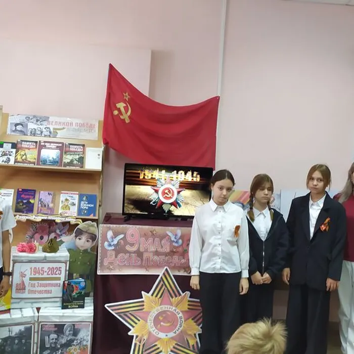 «Бессмертна Победа, бессмертны её солдаты»