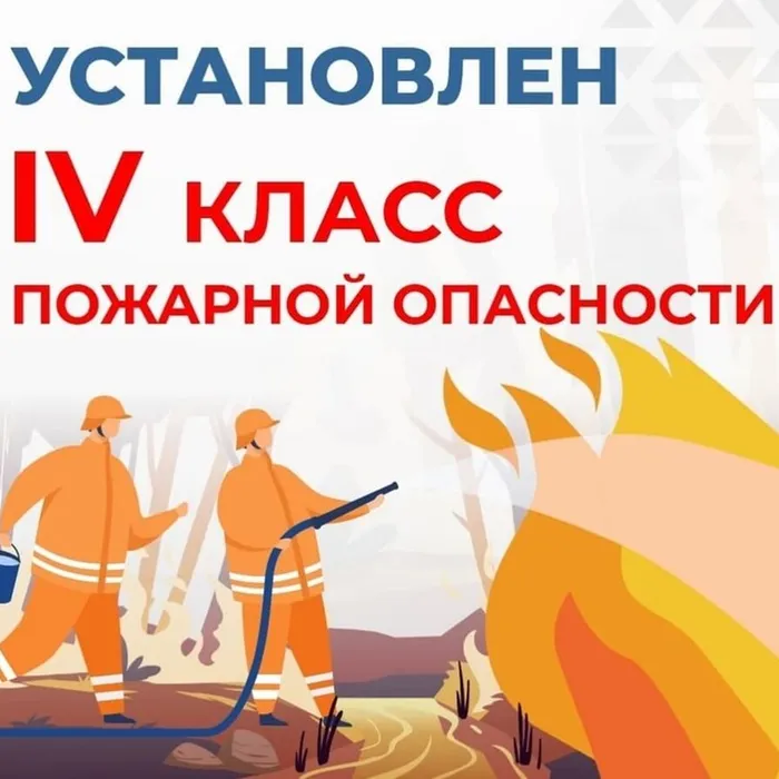 ЭКСТРЕННОЕ ПРЕДУПРЕЖДЕНИЕ!