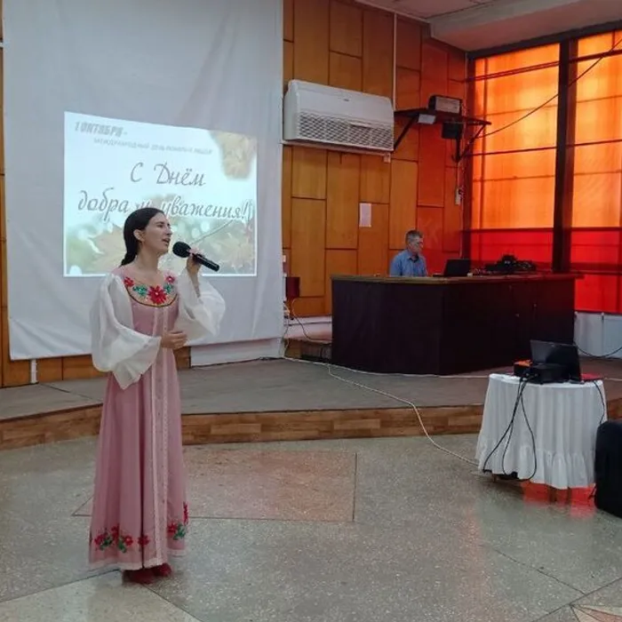 "День пожилого человека"