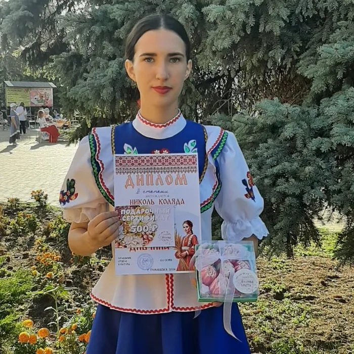 «Ловка дивчина»