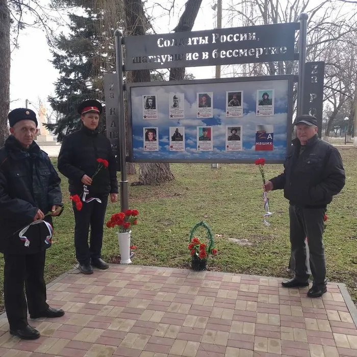 «Защитникам Отечества посвящается»