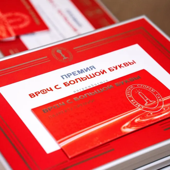 Онкологи и гематологи Краснодарского края стали лауреатами премии «Врач с большой буквы»