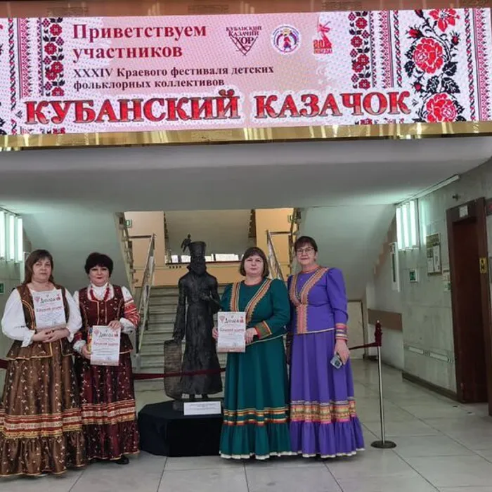 XXXIV фестиваль детских фольклорных коллективов «Кубанский казачок»