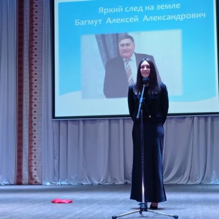 «Яркий след на земле»