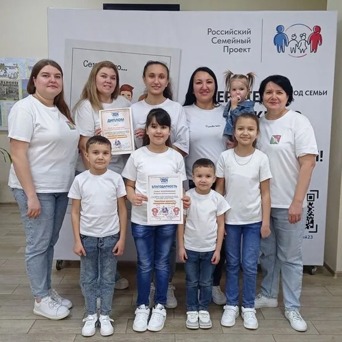 «Семейная крепость: проверено временем»