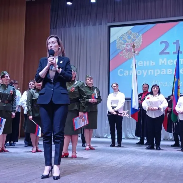  21 апреля в Роговском Доме культуры прошло праздничное мероприятие, посвящённое Дню местного самоуправления.