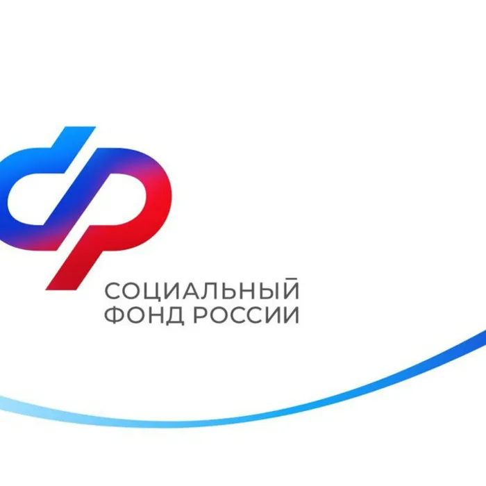 В 2025 году Отделение СФР по Краснодарскому краю компенсировало затраты на обеспечение охраны труда более чем 2 тысячам кубанским работодателей