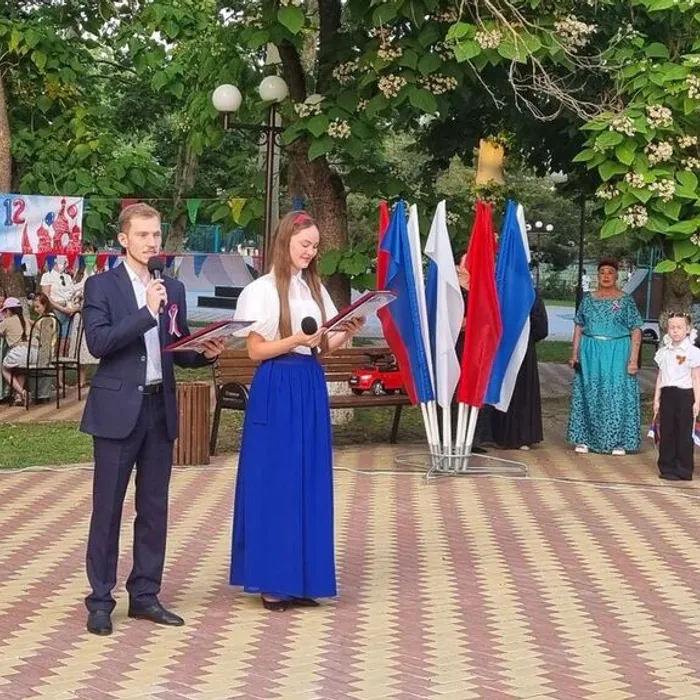 День России