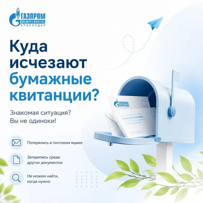 куда исчезают БПД-1