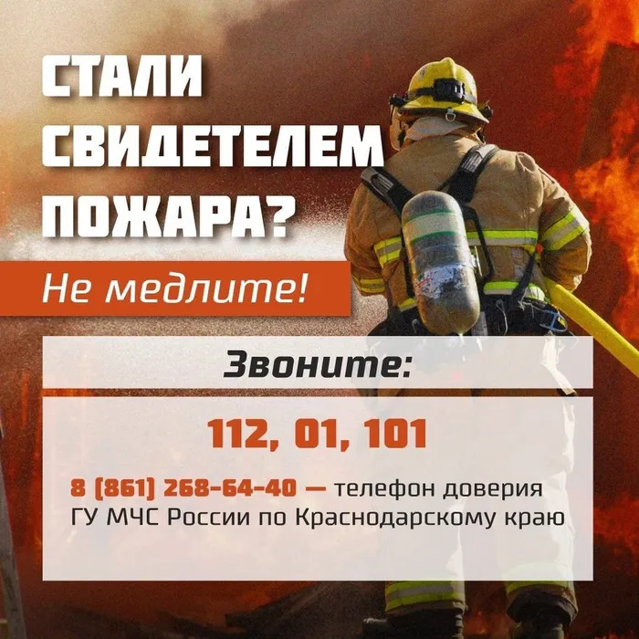 В Н И М А Н И Е!